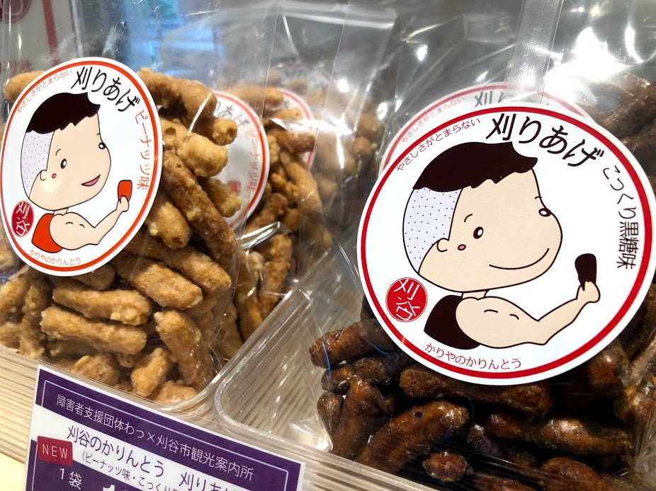 刈りあげ